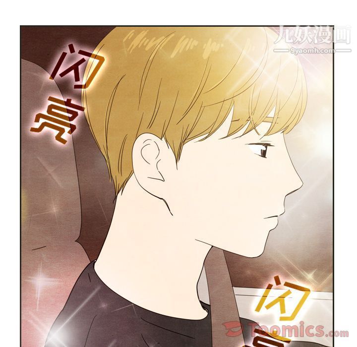 泰珠小姐的完美婚姻生活第18话