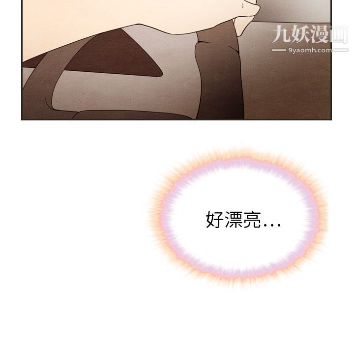 泰珠小姐的完美婚姻生活第18话