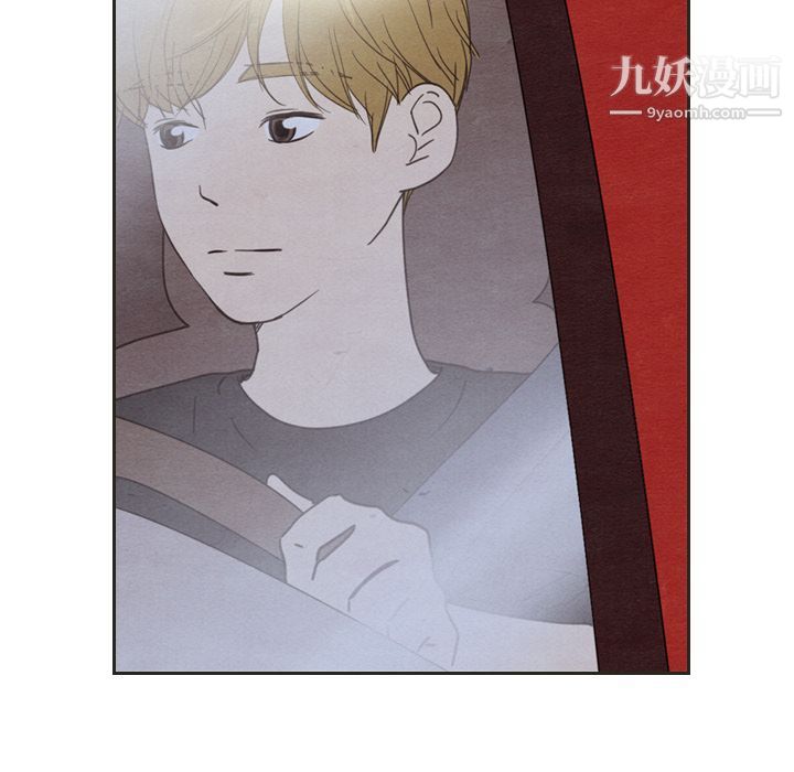 泰珠小姐的完美婚姻生活第18话