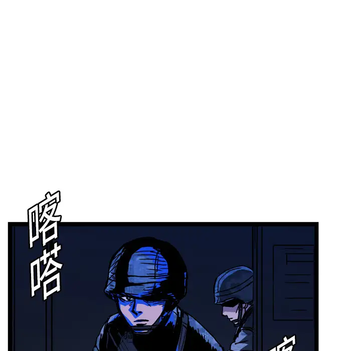 GP-禁区守卫第10话