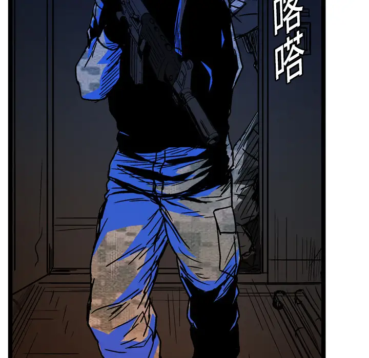 GP-禁区守卫第10话