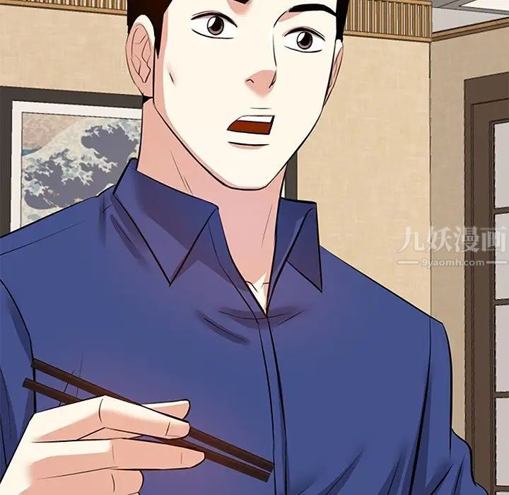 糖果恋人第17话