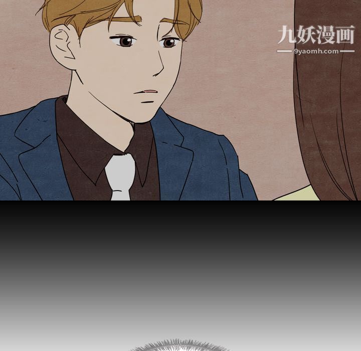 泰珠小姐的完美婚姻生活第18话