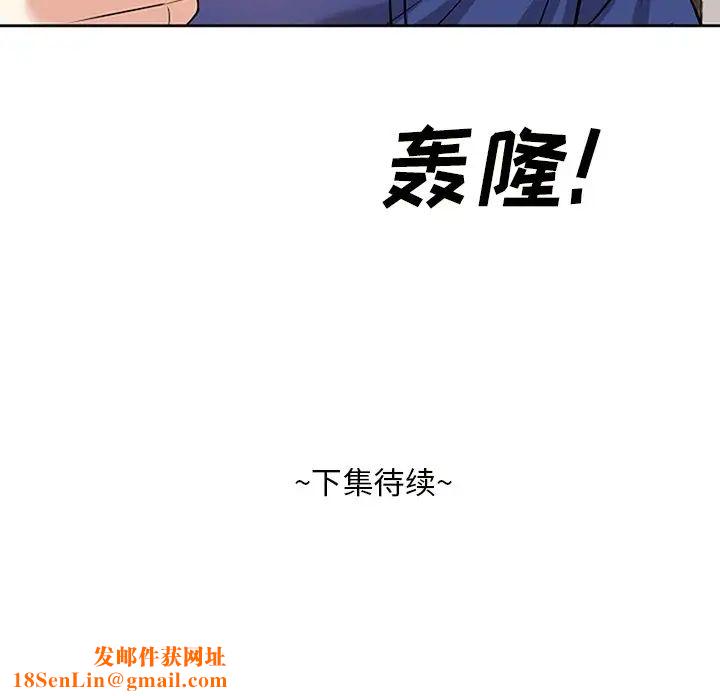 糖果恋人第17话