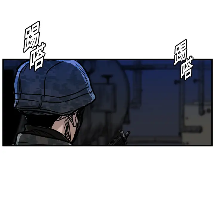 GP-禁区守卫第10话