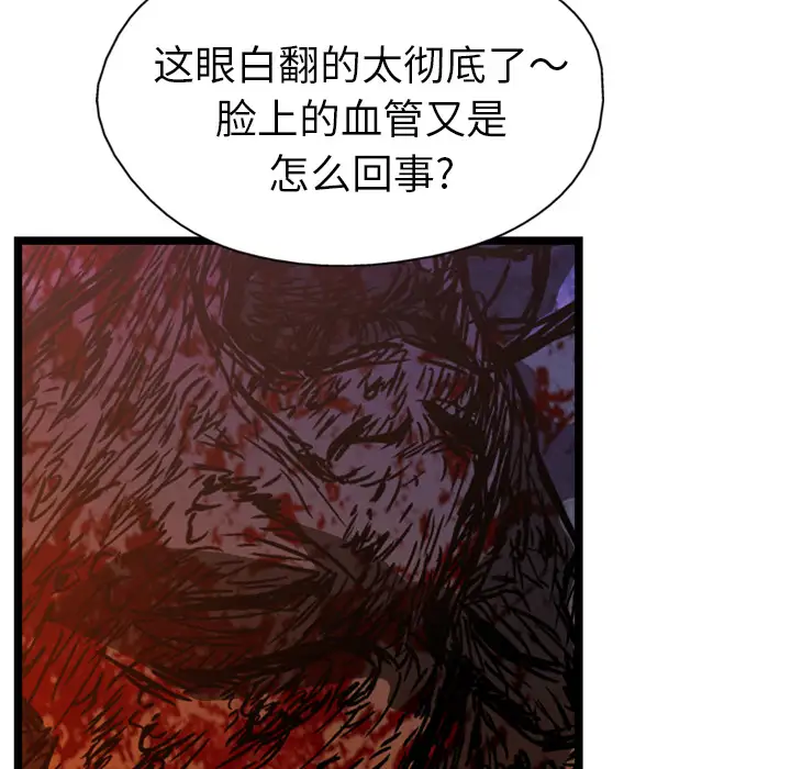 GP-禁区守卫第10话