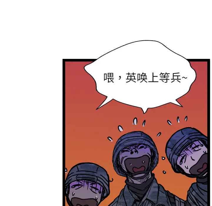 GP-禁区守卫第10话