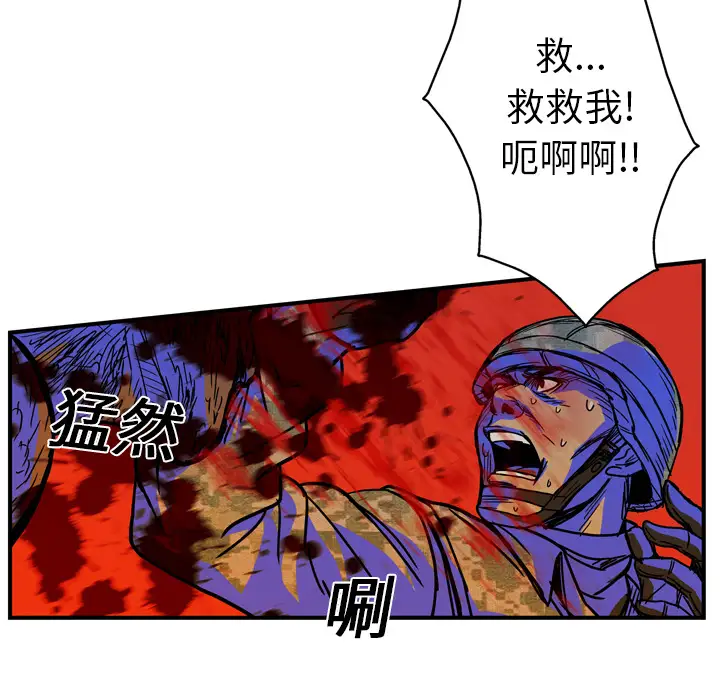 GP-禁区守卫第11话