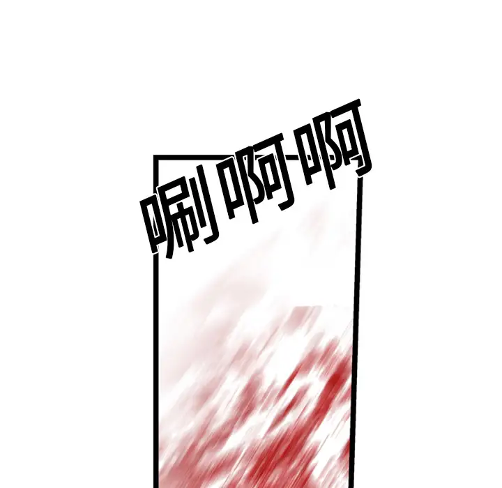 GP-禁区守卫第11话