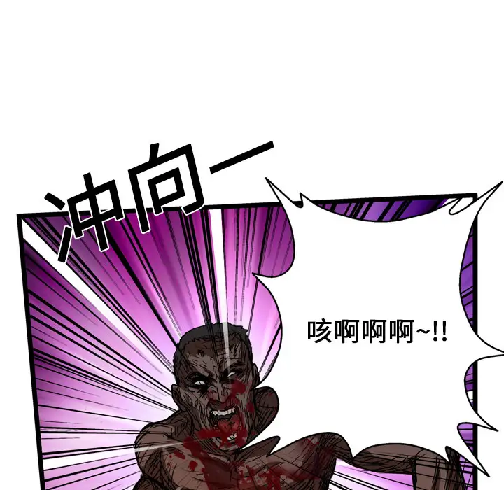 GP-禁区守卫第11话