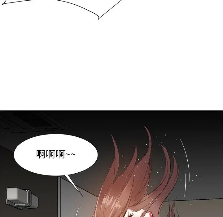 糖果恋人第18话