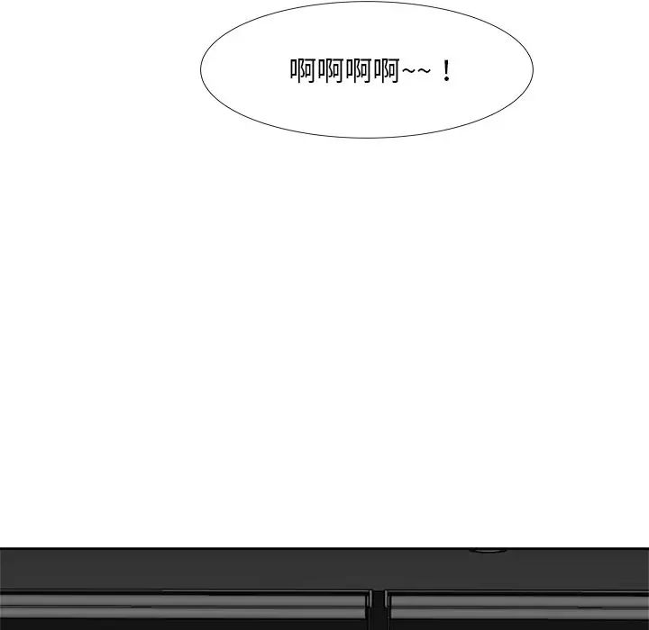 糖果恋人第18话