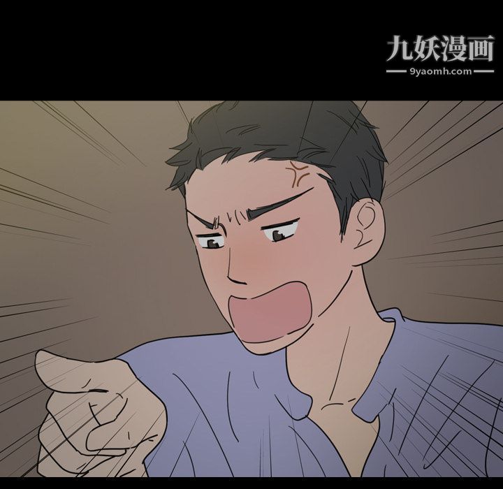 泰珠小姐的完美婚姻生活第19话