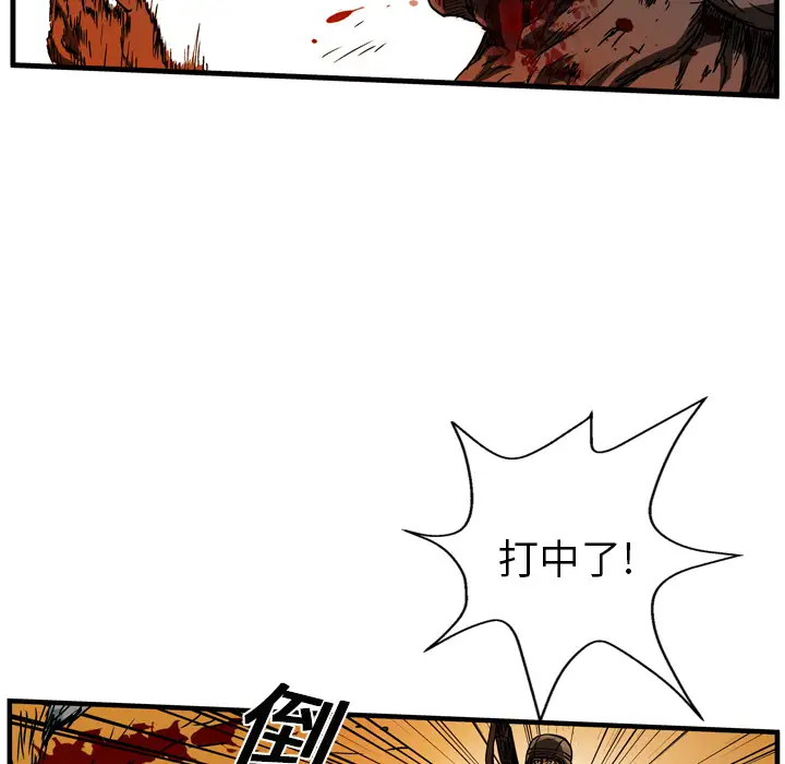 GP-禁区守卫第11话