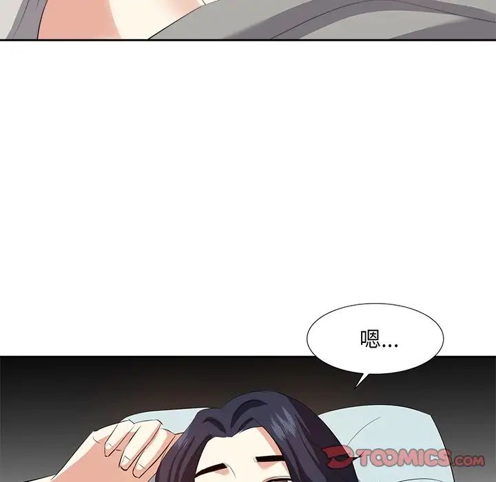 糖果恋人第18话