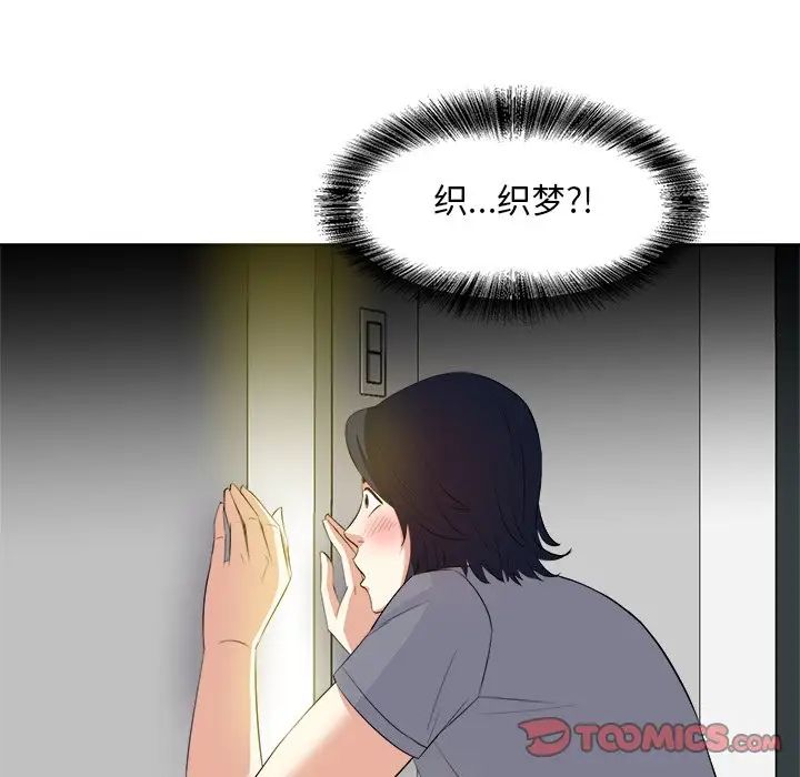 糖果恋人第18话