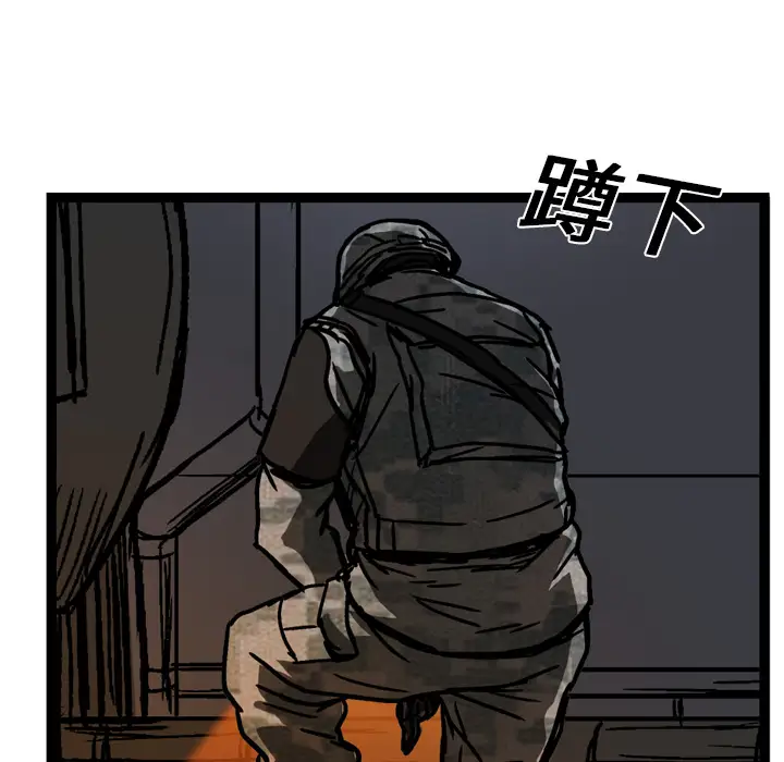 GP-禁区守卫第11话