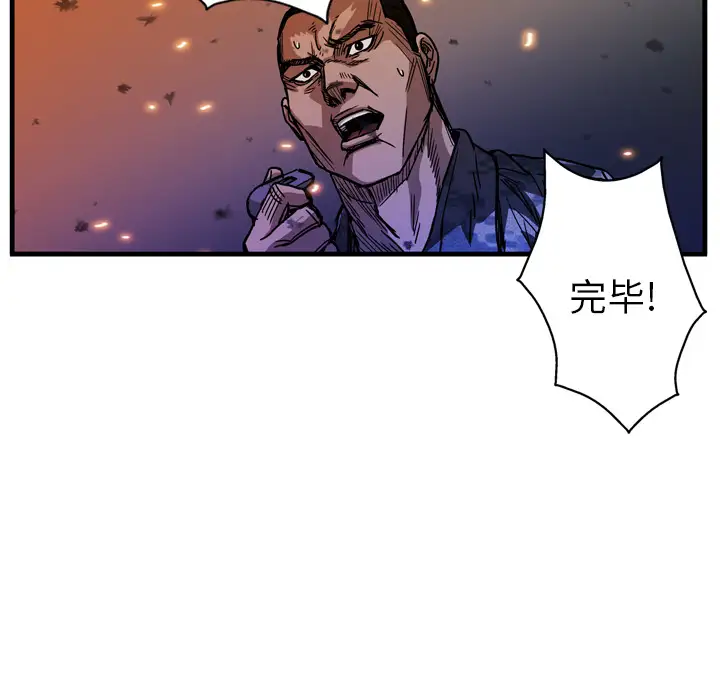 GP-禁区守卫第11话