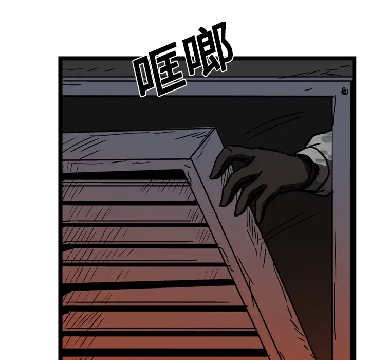 GP-禁区守卫第11话