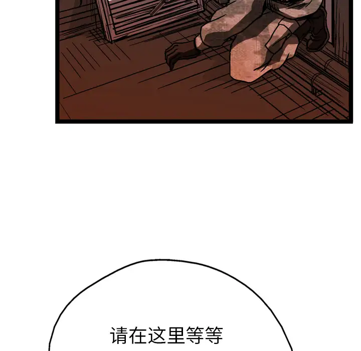 GP-禁区守卫第11话