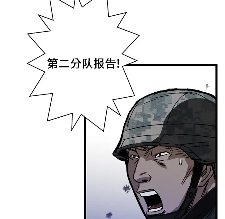 GP-禁区守卫第11话