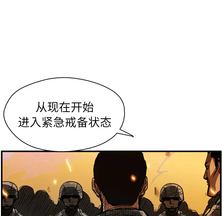 GP-禁区守卫第11话