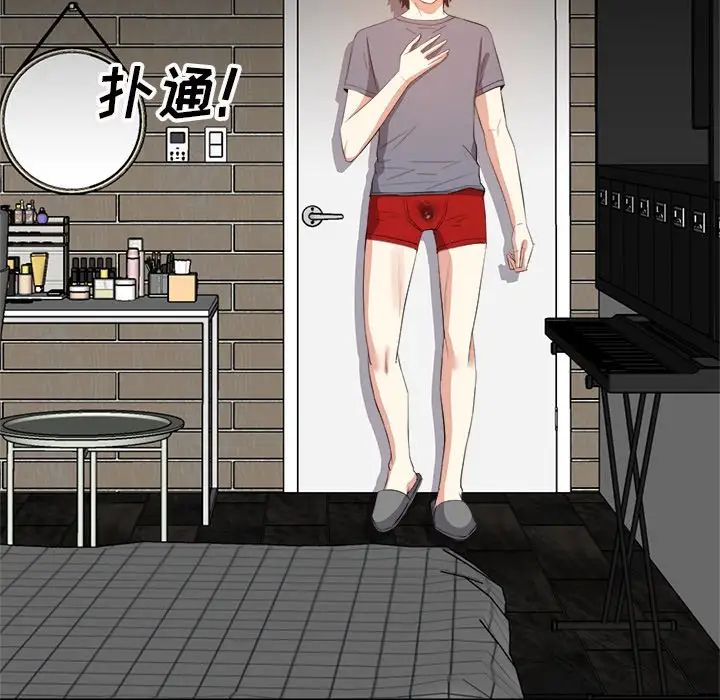 糖果恋人第19话