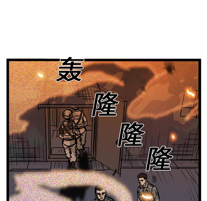 GP-禁区守卫第12话