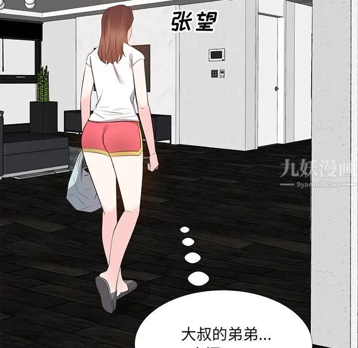 糖果恋人第19话