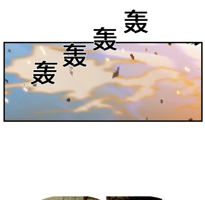 GP-禁区守卫第12话