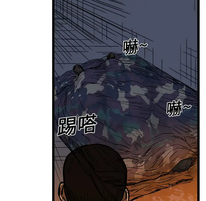 GP-禁区守卫第12话