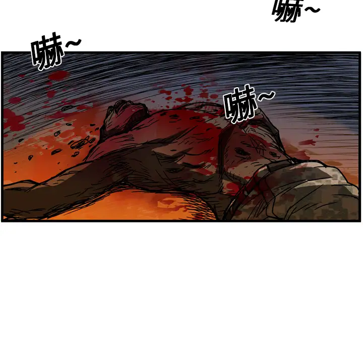 GP-禁区守卫第12话