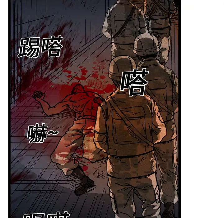 GP-禁区守卫第12话