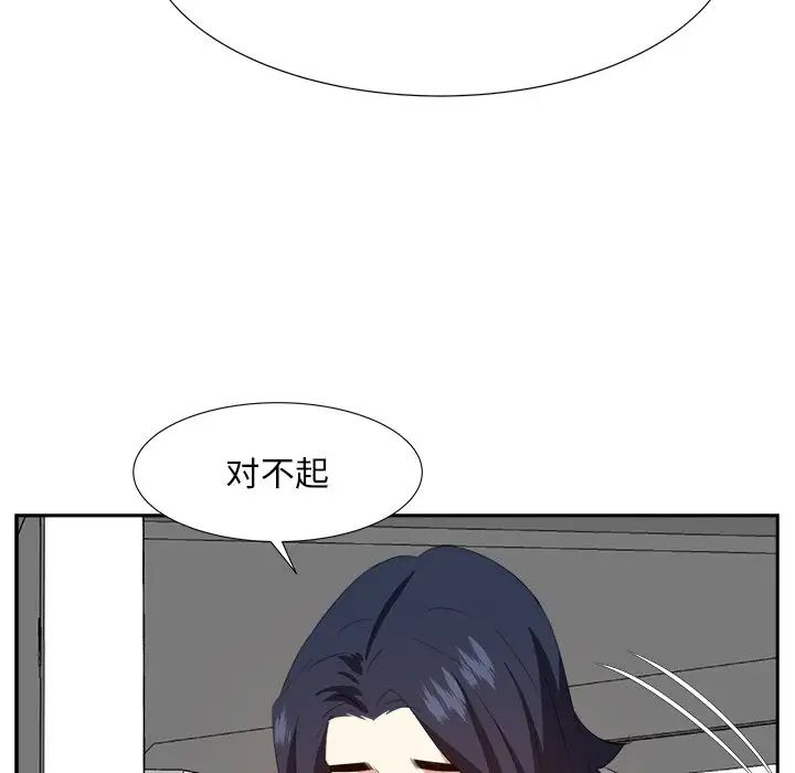 糖果恋人第20话