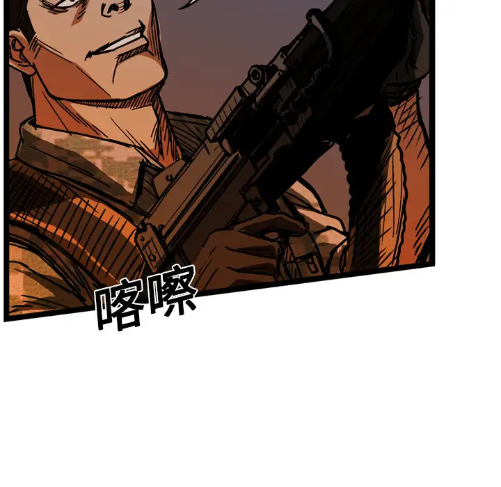 GP-禁区守卫第12话