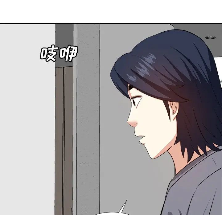 糖果恋人第20话