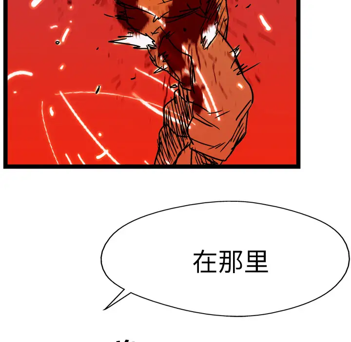 GP-禁区守卫第12话