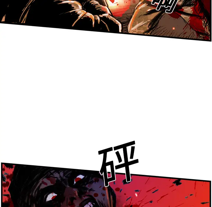 GP-禁区守卫第12话