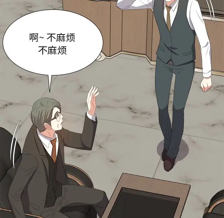 糖果恋人第20话