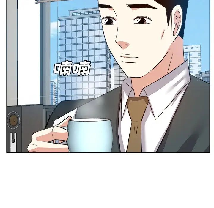 糖果恋人第20话