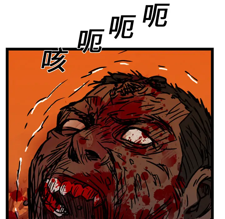 GP-禁区守卫第12话