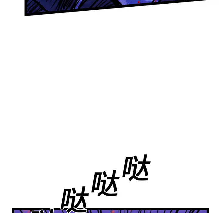 GP-禁区守卫第12话