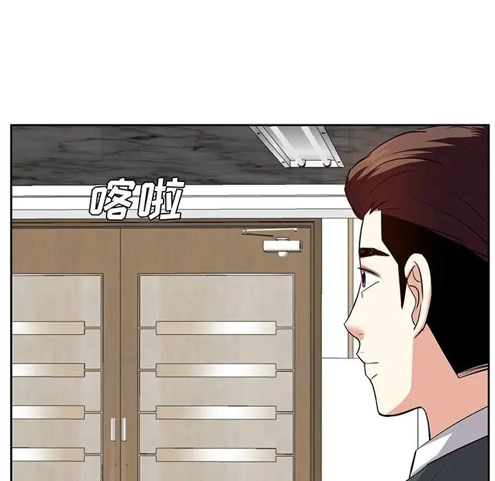 糖果恋人第20话