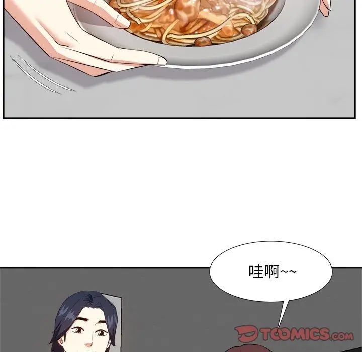 糖果恋人第20话