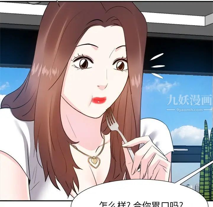 糖果恋人第20话