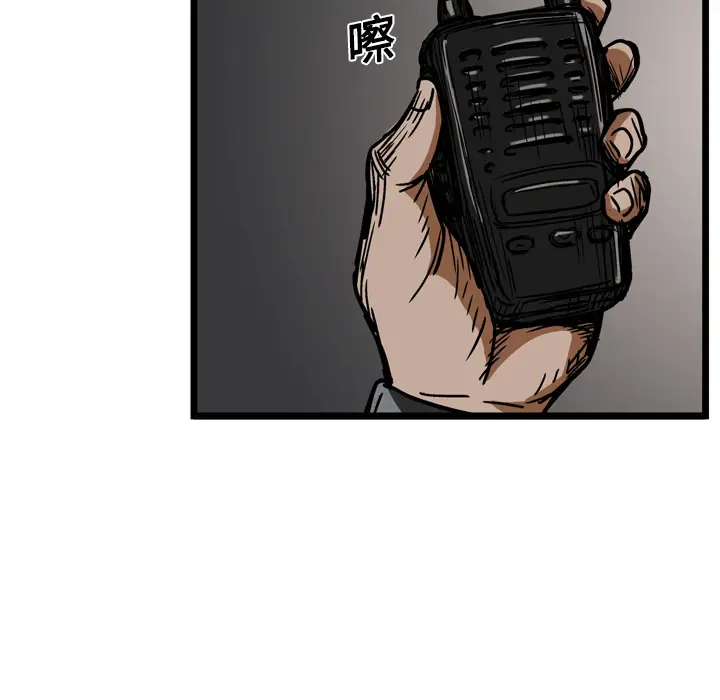 GP-禁区守卫第13话