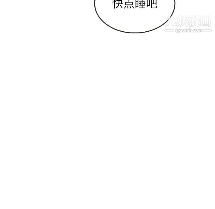 泰珠小姐的完美婚姻生活第21话