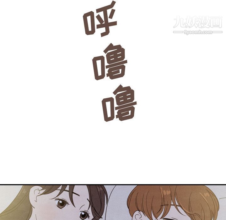 泰珠小姐的完美婚姻生活第21话