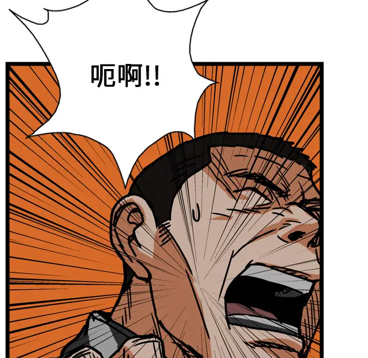 GP-禁区守卫第13话