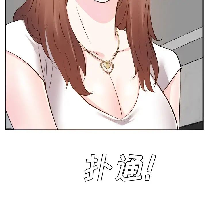 糖果恋人第21话